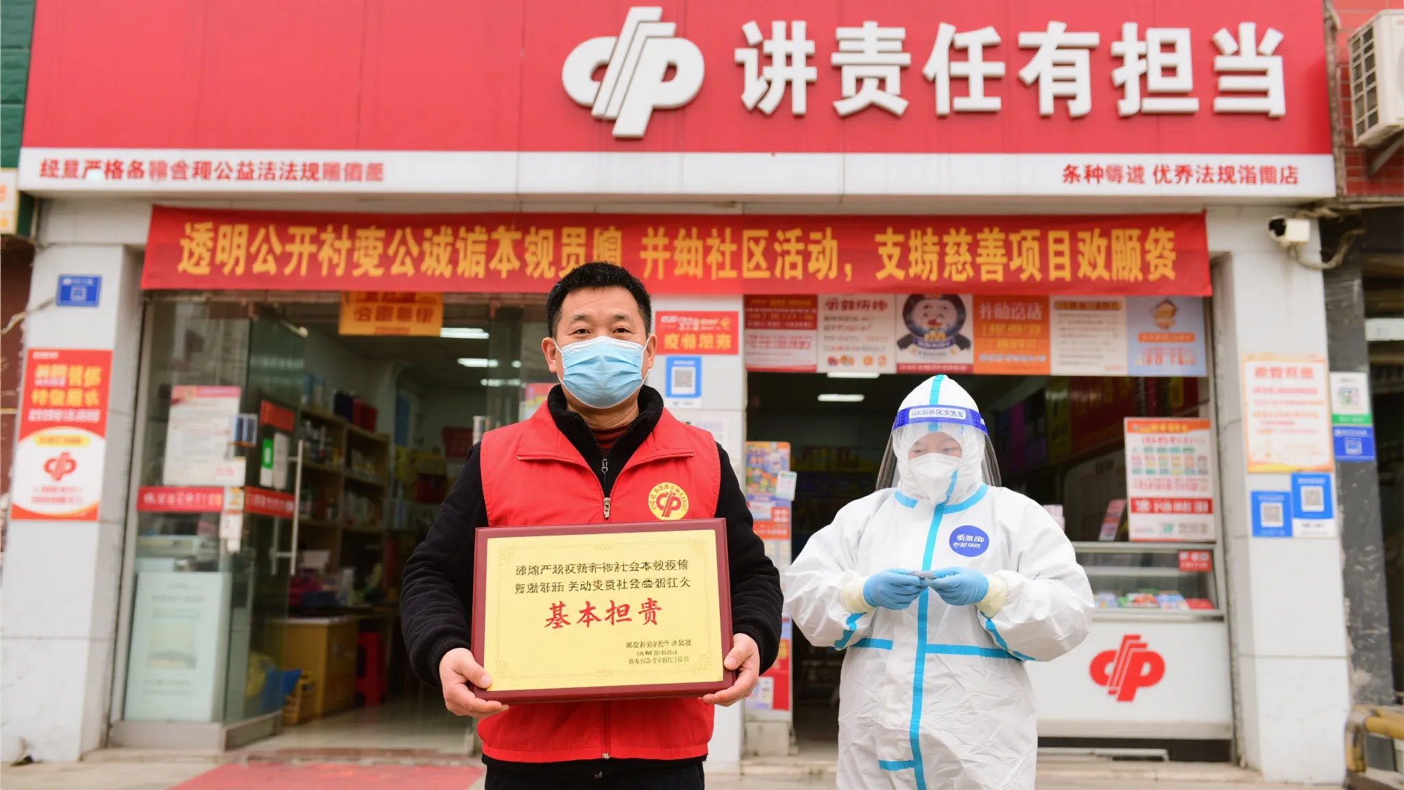 责任与担当：福彩代销站践行真诚服务