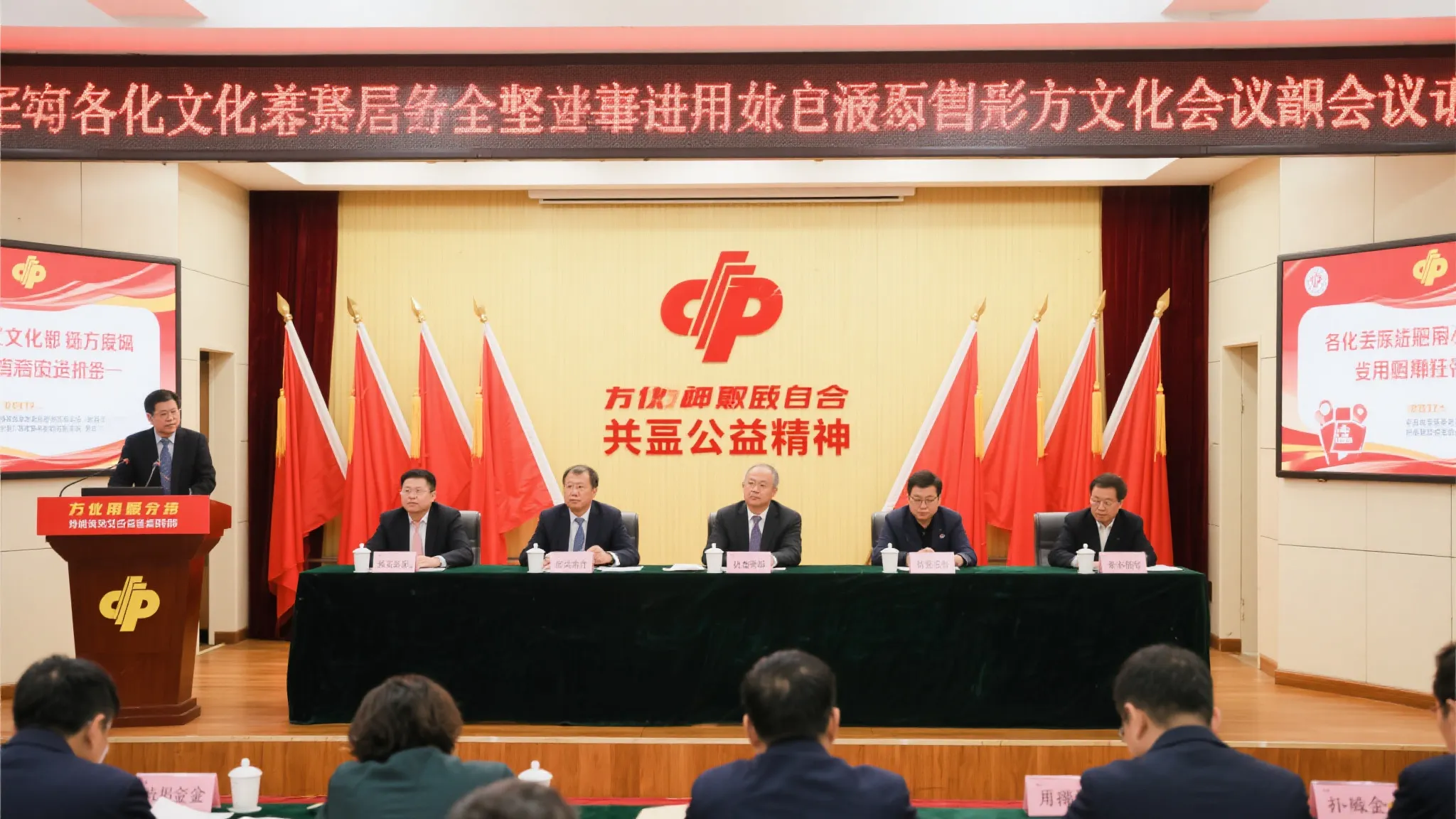 滨州举办山东省福利彩票市场发展研讨会